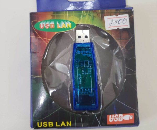 USB LAN - Image 4