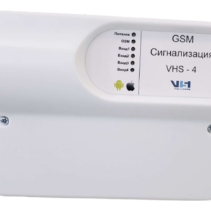 Ազդանշան VHS-4 GSM