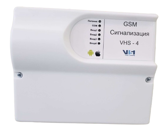 Ազդանշան VHS-4 GSM