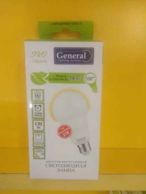 Լեդ Լամպ General 17W 6500K E27 637500 - Image 4