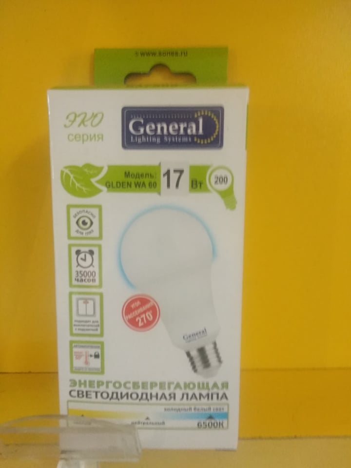 Լեդ Լամպ General 17W 6500K E27 637500 - Image 5