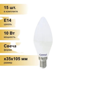 Լեդ Լամպ General-CF- 10W 2700K E14 682700